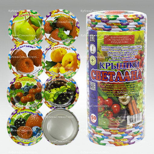 Крышка 82 СКО "Светлана" (фрукты ягоды  в упак) в Уфе оптом и по оптовым ценам