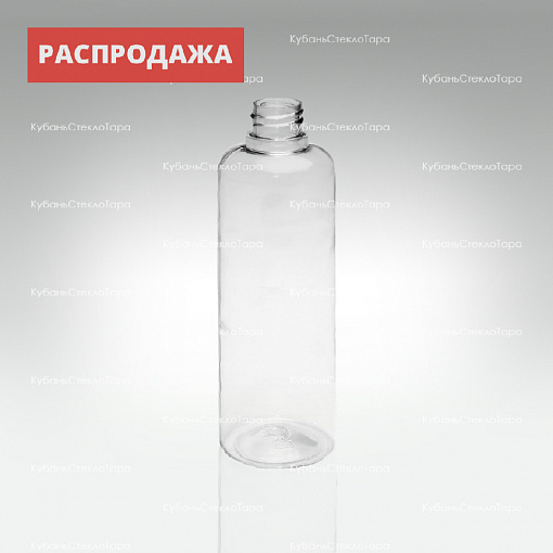 Флакон №100(0,100) Din (18) пластик оптом и по оптовым ценам в Уфе